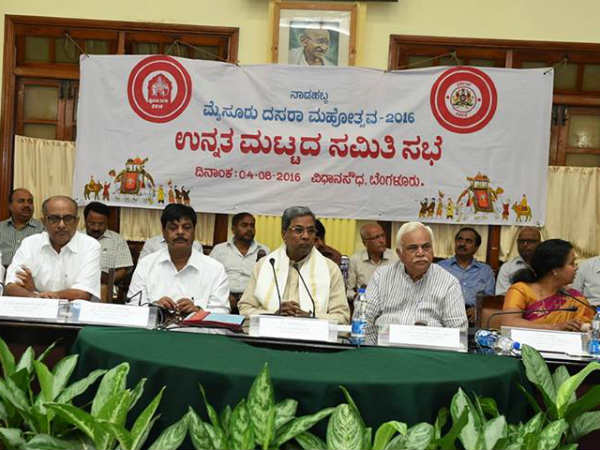 ಸಚಿನ್‌ರಿಂದ ದಸರಾ ಉದ್ಗಾಟನೆ?