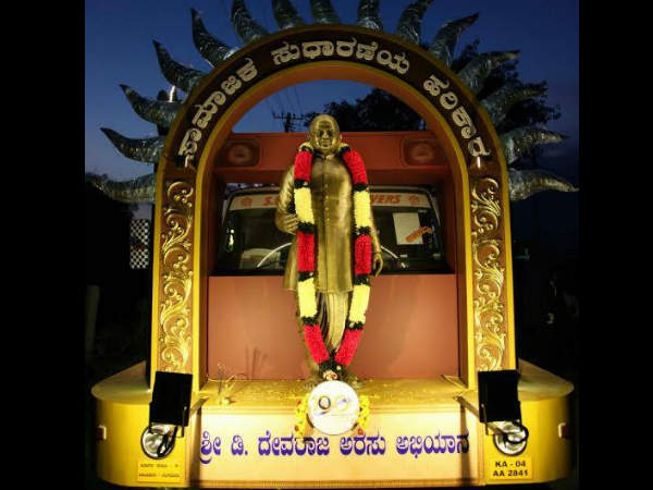 ಸರ್ಕಾರದಿಂದ ಜನ್ಮಶತಮಾನೋತ್ಸವ ಆಚರಣೆ