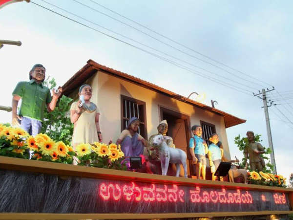ಬೆಂಗಳೂರಿನಲ್ಲಿ ಬೃಹತ್ ಕಾರ್ಯಕ್ರಮ