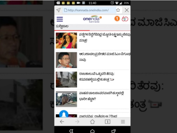 ಯಾವುದೇ ಬ್ರೌಸರ್ ಆದರೂ ವೆಬ್ ಸೈಟ್ ಓಪನ್ ಯಾವುದೇ ಬ್ರೌಸರ್ ಆದರೂ ವೆಬ್ ಸೈಟ್ ಓಪನ್