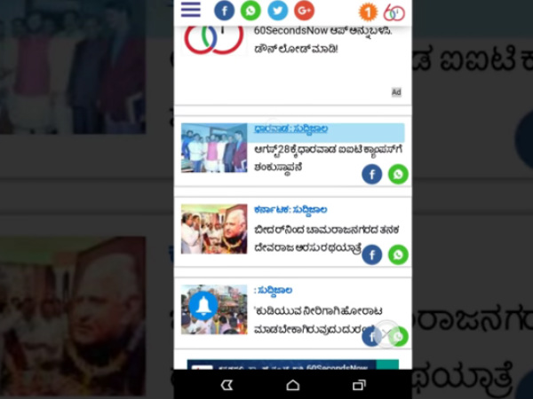 ಸುದ್ದಿಜಾಲಕ್ಕೆ ಇದೆ ಪ್ರತ್ಯೇಕ ಇಂಡೆಕ್ಸ್ ಪೇಜ್ ಸುದ್ದಿಜಾಲಕ್ಕೆ ಇದೆ ಪ್ರತ್ಯೇಕ ಇಂಡೆಕ್ಸ್ ಪೇಜ್