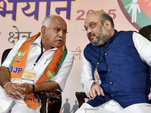 ಅಮಿತ್ ಶಾಗೆ ದೂರು?