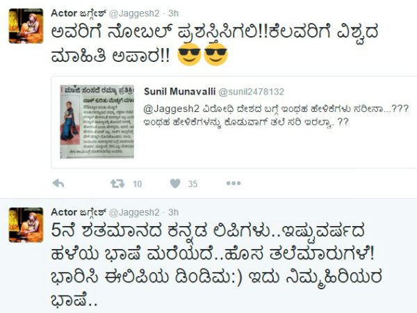 ಹೊಗಳುವವರಿಗೆ ಪ್ರಶಸ್ತಿ ಸಿಗಲಿ