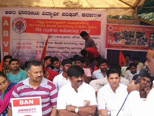 ಪ್ರಮುಖ ಬೇಡಿಕೆಗಳು