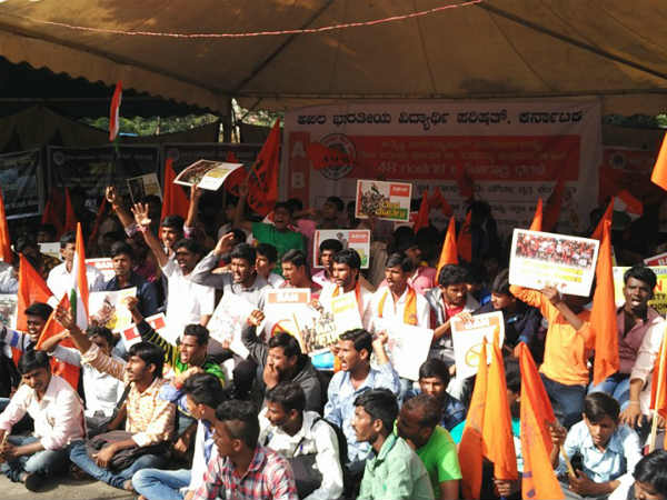 ದೇಶವಿರೋಧಿ ಘೋಷಣೆ ವಿರುದ್ಧ ಪ್ರತಿಭಟನೆ