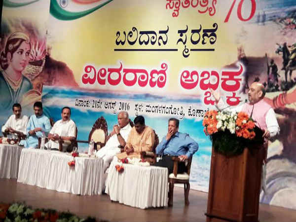 ಅಮಿತ್ ಶಾ 