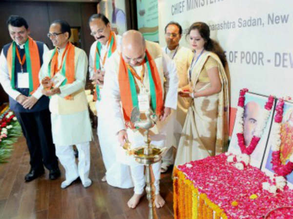 ಅಮಿತ ಉತ್ಸಾಹ ಅಮಿತ ಉತ್ಸಾಹ