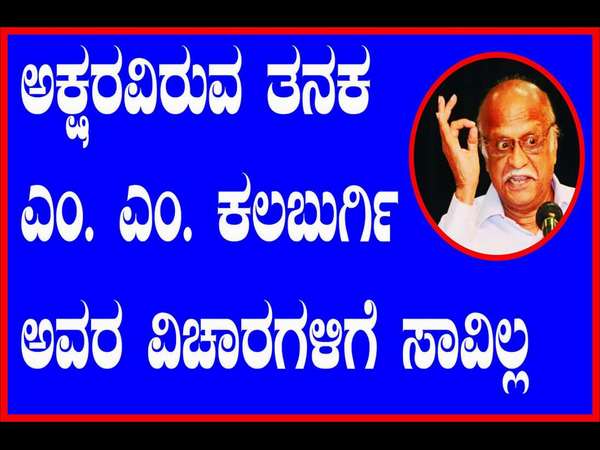 ತನಿಖೆ ನಡೆಸಬೇಕೆಂದು ಆಗ್ರಹಿಸಿ ಪ್ರತಿಭಟನೆ