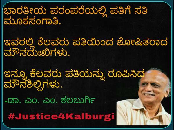 ಬನ್ನಿ ಎಲ್ಲರೂ ಜೊತೆಗೂಡಿ ಹೋರಾಡೋಣ