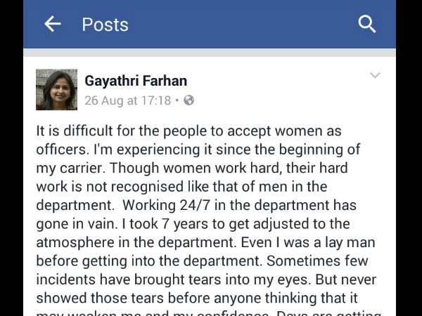 ಆಗಸ್ಟ್ 26ರಂದು ಈ ಬಗ್ಗೆ ಬರೆದಿದ್ದ ಗಾಯತ್ರಿ