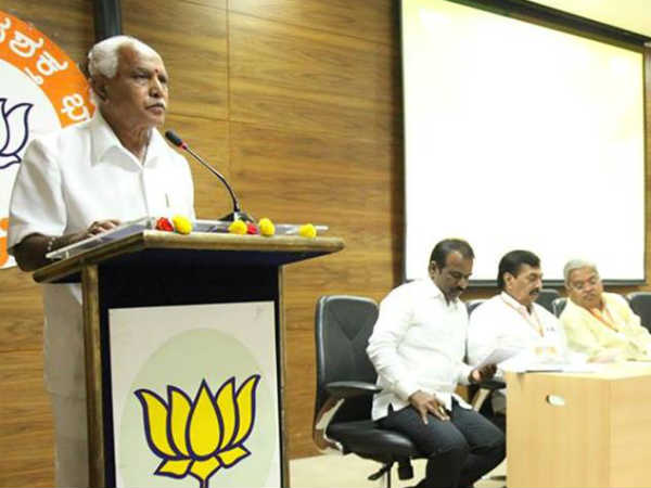 ಯಡಿಯೂರಪ್ಪ ಹೇಳಿದ್ದೇನು?