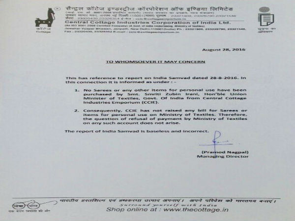 Textiles Ministry clarifies on Smriti Irani's purchasing from cottage emporium 