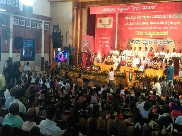70th celebration of Shettigar/Padmashali Community at Udupi