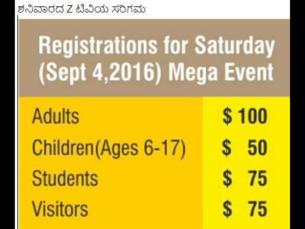 One day registration : First time at AKKA Sammelan