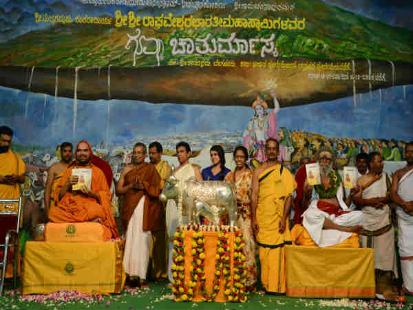 Raghaveshwara Seer of Ramachandrapura Math Gochaturmasa 16th day speech