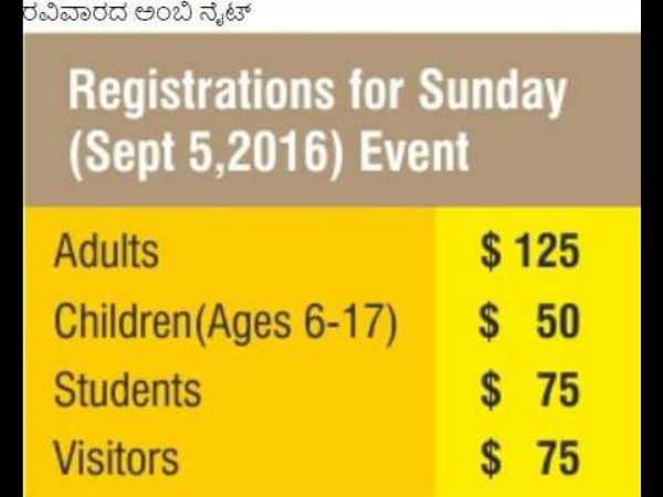One day registration : First time at AKKA Sammelan