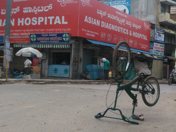 ಹುಡುಗಾಟ!