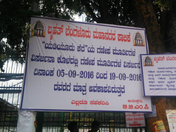 ಪಿಓಪಿಗೂ ಅವಕಾಶ ಇದೆ