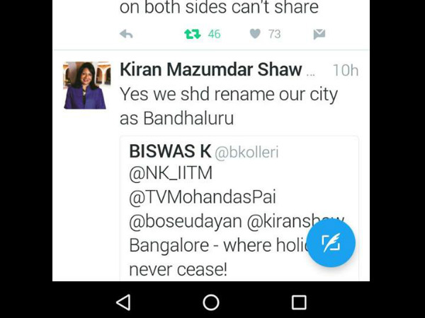 ಕಿರಣ್ ವಿರುದ್ಧ ಆಕ್ರೋಶ ವ್ಯಕ್ತವಾಗಿದೆ