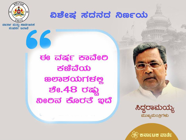 ಒಕ್ಕೊರಲಿನಿಂದ ಅಂಗೀಕಾರ