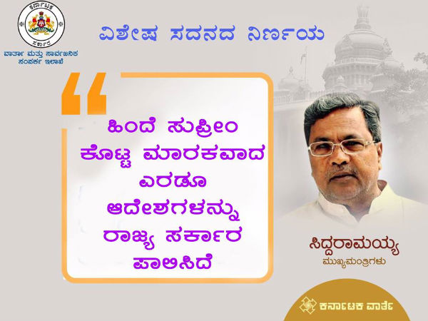 ನಾಲ್ಕೂ ಜಲಾಶಯ ಜಲಸಂಗ್ರಹಣೆ ಮಾಹಿತಿ