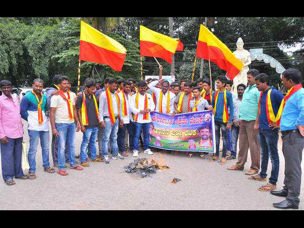 Protest by bjp, jds, karave in Hassan