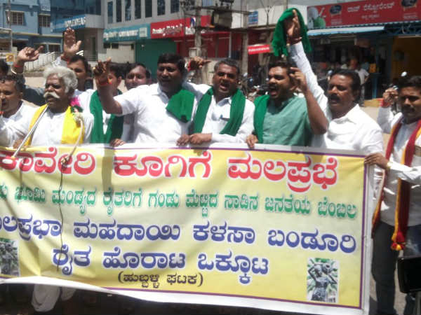 mandya protest