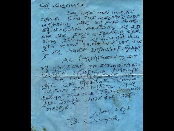 Poornachandra tejaswi broght world into his house