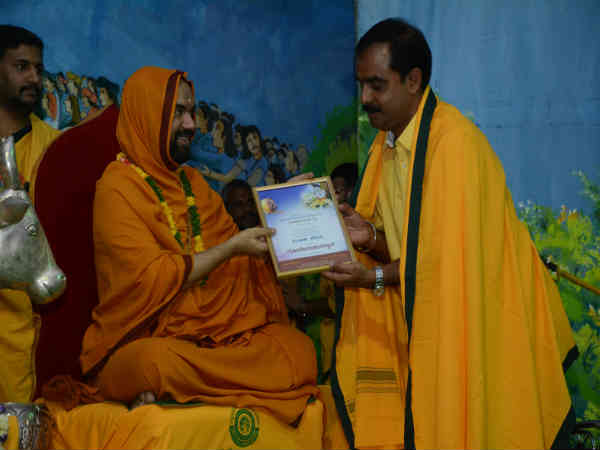 Gochaturmasa 45th day programme, Raghaveshwara Seer message