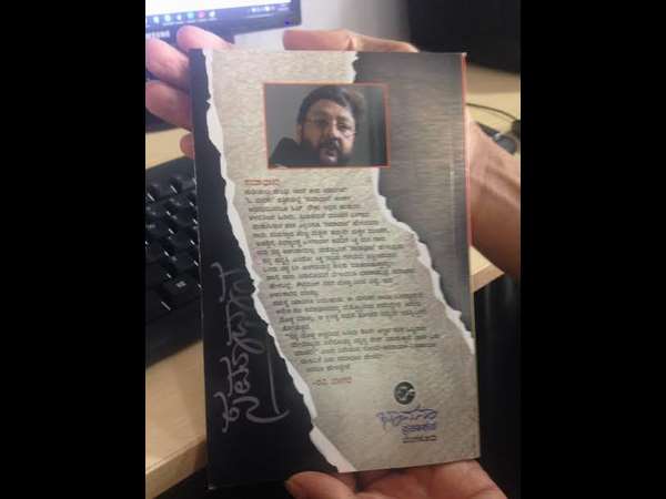 Ravi belagere 'Samadhana' book will be in market soon