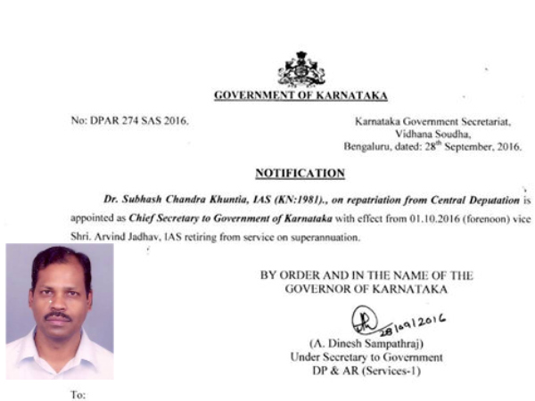 Subhash Chandra Khuntia Chief Secretary to Government of Karnataka