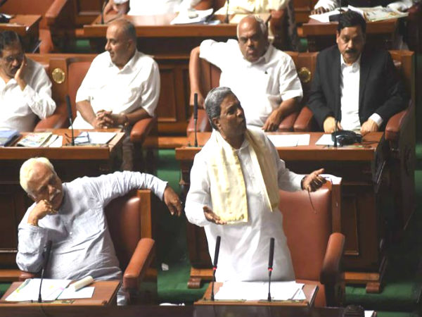 ಸಿದ್ದರಾಮಯ್ಯ ಭಾಷಣ