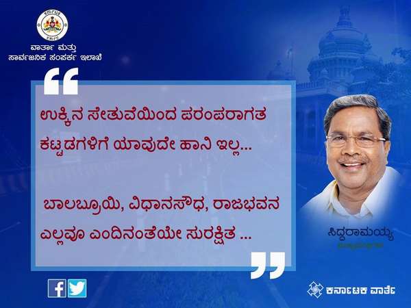 15 ಎಕರೆ 32 ಗುಂಟೆ ಭೂಮಿಯನ್ನ ವಶಕ್ಕೆ 
