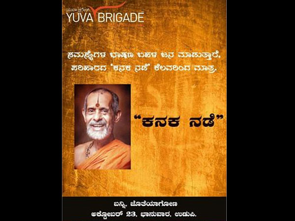 ಚಕ್ರವರ್ತಿ ಸೂಲಿಬೆಲೆ