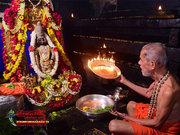 ಪೇಜಾವರ ಶ್ರೀ