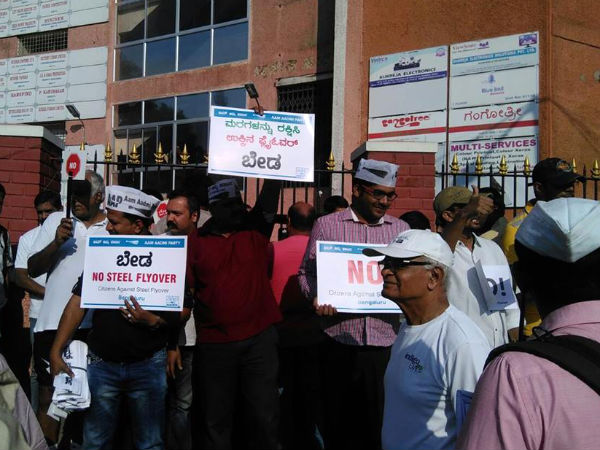 ಉಕ್ಕಿನ ಸೇತುವೆಗೆ ಎಎಪಿ ವಿರೋಧ ಉಕ್ಕಿನ ಸೇತುವೆಗೆ ಎಎಪಿ ವಿರೋಧ