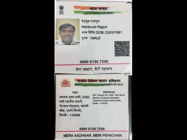 ISI agent Mehboob Akhtar was a spymaster