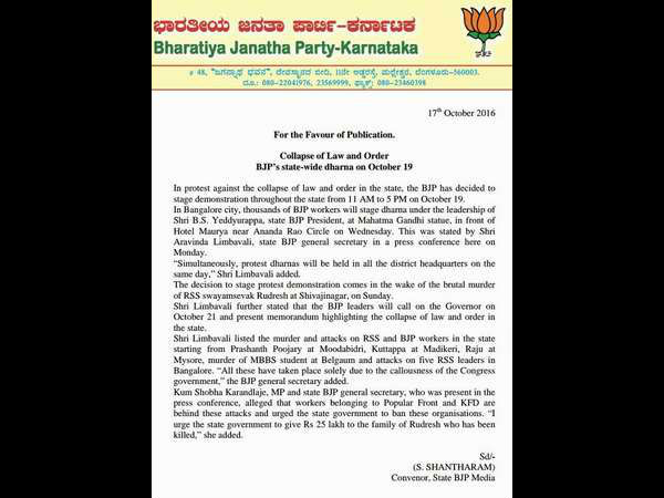 BJP Press Note