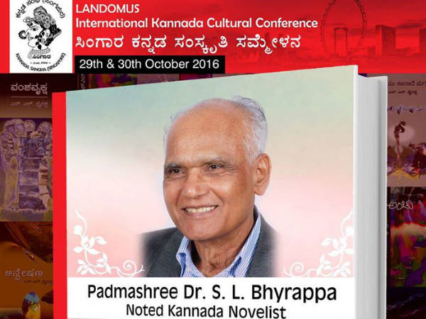 Karnataka artists gracing Singara Sammelana in Singapore