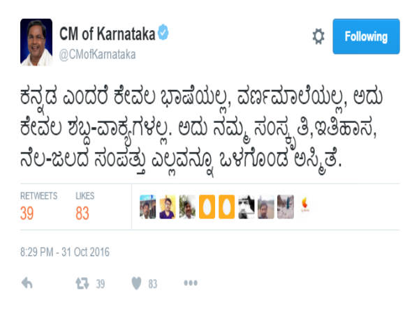 ಕನ್ನಡವೆಂದರೆ ಕೇವಲ ವ್ಯಾಕರಣವಲ್ಲ