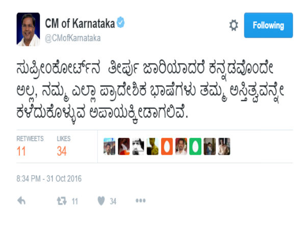 ಇತರೆ ರಾಜ್ಯಗಳೊಂದಿಗೆ ಸೇರಿ ಸಂಘಟಿತ ಹೋರಾಟ