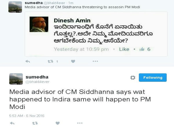 ಮಟ್ಟು ಫೇಸ್ ಬುಕ್ ಸ್ಟೇಟಸ್ ಮಟ್ಟು ಫೇಸ್ ಬುಕ್ ಸ್ಟೇಟಸ್