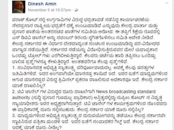 ಚರ್ಚೆಯ ಹಾದಿ ತಪ್ಪಿಸಲು ಒಂದಿಷ್ಟು ಬಾಲಿಷ ಪ್ರಶ್ನೆ ಚರ್ಚೆಯ ಹಾದಿ ತಪ್ಪಿಸಲು ಒಂದಿಷ್ಟು ಬಾಲಿಷ ಪ್ರಶ್ನೆ