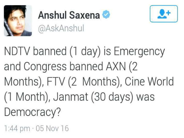 ಕಾಂಗ್ರೆಸ್ ಮಾಡಿದ್ದು ಸರೀನಾ ಕಾಂಗ್ರೆಸ್ ಮಾಡಿದ್ದು ಸರೀನಾ