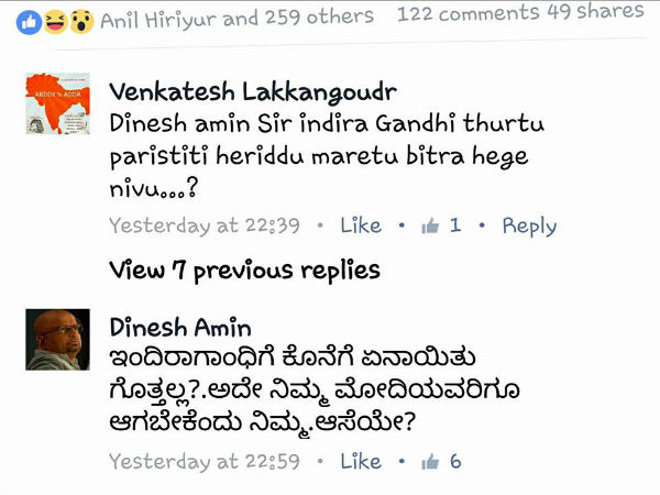 ಇಂದಿರಾಗಾಂಧಿಯವರು ತುರ್ತು ಪರಿಸ್ಥಿತಿ ಹೇರಿದ್ದು ಮರೆತು ಬಿಟ್ರಾ ಹೇಗೆ ಇಂದಿರಾಗಾಂಧಿಯವರು ತುರ್ತು ಪರಿಸ್ಥಿತಿ ಹೇರಿದ್ದು ಮರೆತು ಬಿಟ್ರಾ ಹೇಗೆ