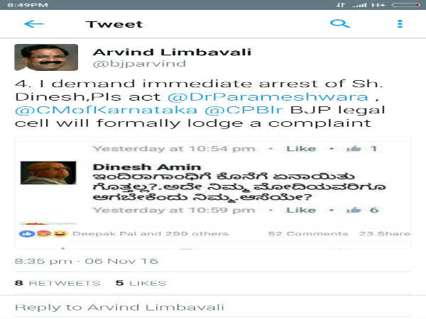 ಅರವಿಂದ್ ಲಿಂಬಾವಳಿ ಅರವಿಂದ್ ಲಿಂಬಾವಳಿ