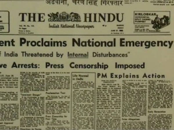 ತುರ್ತು ಪರಿಸ್ಥಿತಿ