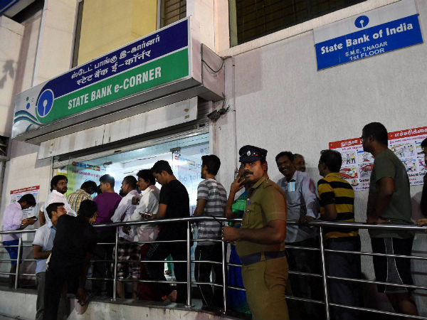 ಪ್ರತಿ ದಿನ ವಿಥ್ ಡ್ರಾ ಮಿತಿ