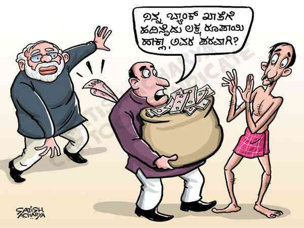 ವ್ಯಂಗ್ಯ ಚಿತ್ರಕಾರ ಸತೀಶ್ ಆಚಾರ್ಯ 