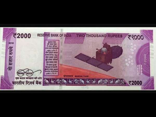 Why elephant, peacock printed in 2 thousand note?